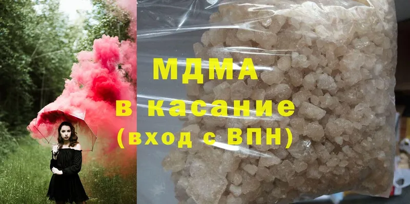  Cocaine Борисоглебск