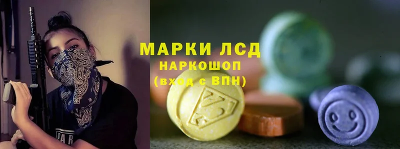 ЛСД экстази ecstasy  Борисоглебск 