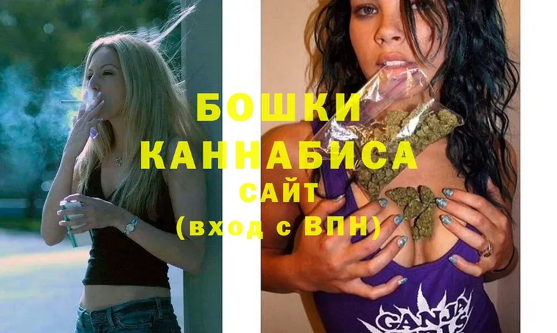 где купить   Борисоглебск  Бошки Шишки White Widow 